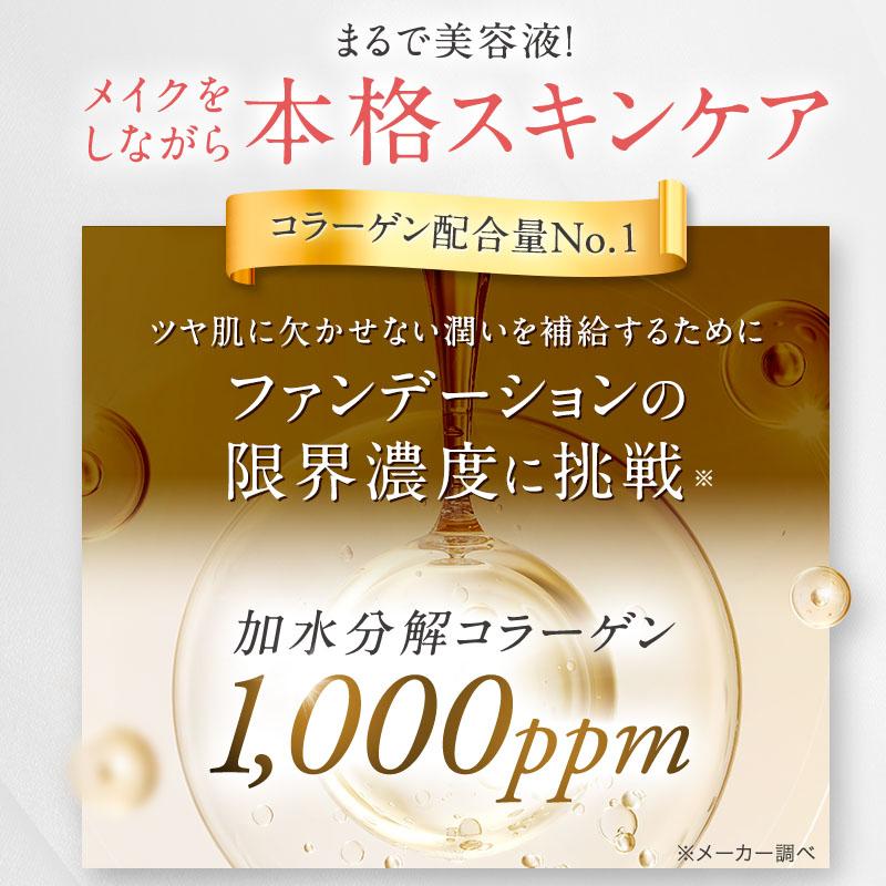 KAMIKA ファンデーション スティックファンデ 選べる 2個セット