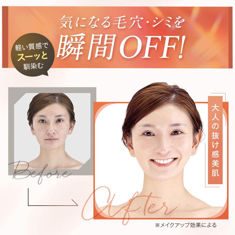KAMIKA ファンデーション スティックファンデ 選べる 2個セット
