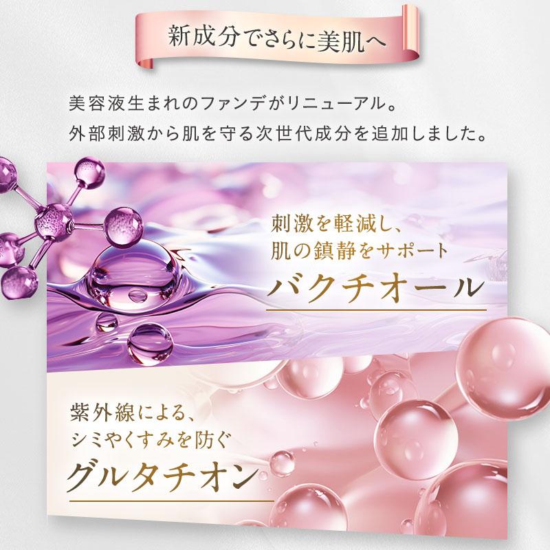 KAMIKA ファンデーション スティックファンデ 選べる 2個セット