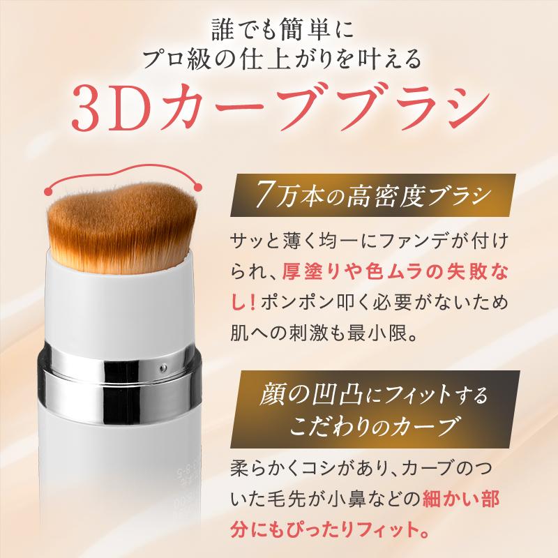KAMIKA スティックファンデーション 2色セット（ベージュ・ホワイト） シルキースティックファンデーション | KAMIKA（カミカ）オフィシャル