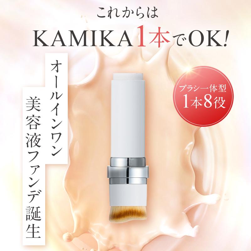 KAMIKAスティックファンデーション KAMIKA シルキースティックファンデーション SPF50/PA+++ ブラシ付き