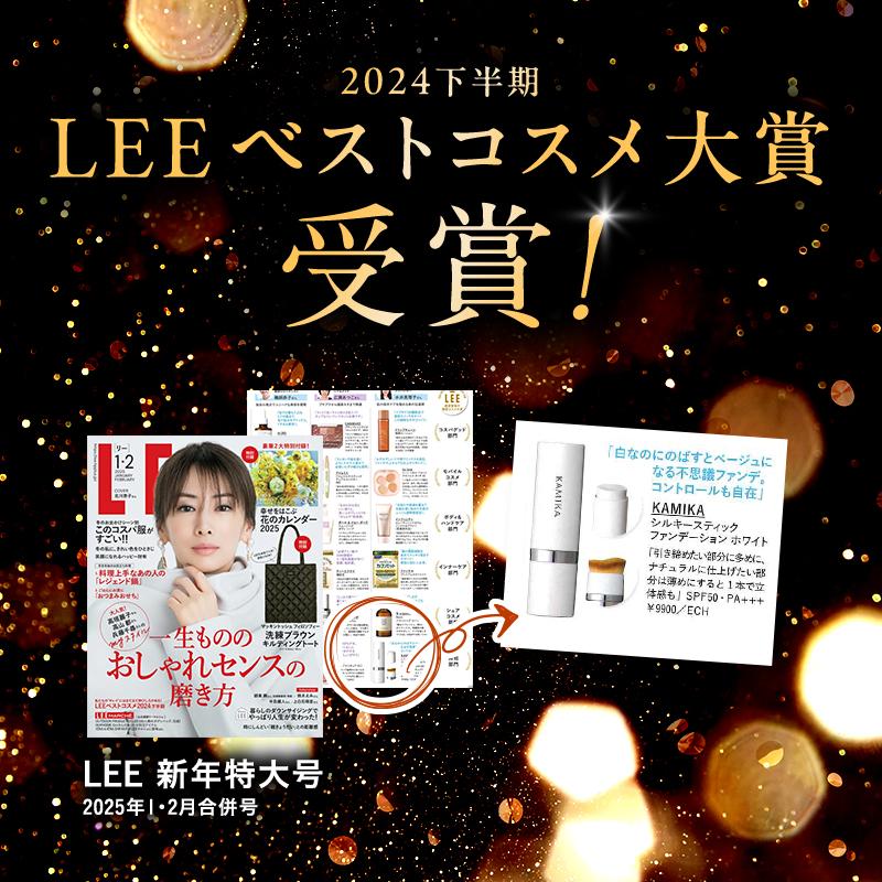 KAMIKA ファンデーション スティックファンデ 選べる 2個セット