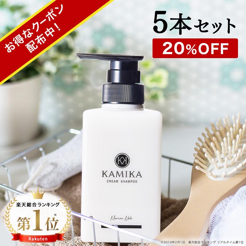 KAMIKA 黒髪クリームシャンプー KAMIKA(カミカ) 5本セット KAMIKA 黒髪クリームシャンプー KAMIKA(カミカ) 5本セット