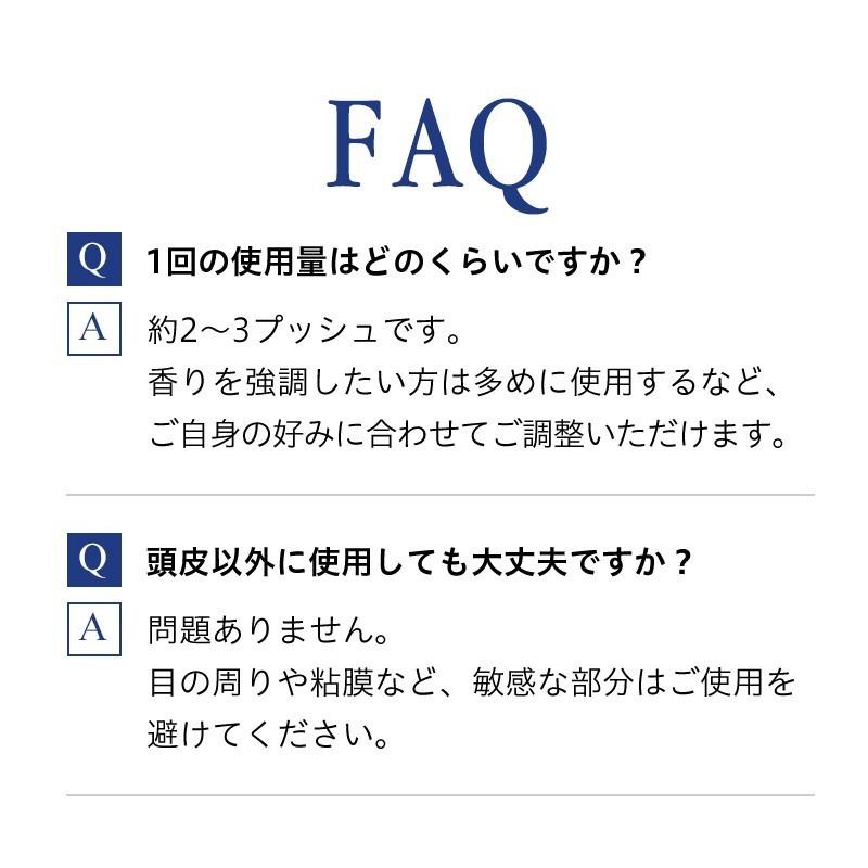 ノネナール 頭皮臭 消臭 スプレー  ミスト ニオイ ドライシャンプー 医薬部外品 KAMIKA クリアスカルプミスト | KAMIKA | 13