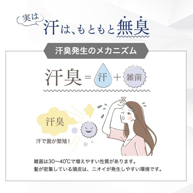 ノネナール 頭皮臭 消臭 スプレー  ミスト ニオイ ドライシャンプー 医薬部外品 KAMIKA クリアスカルプミスト | KAMIKA | 08