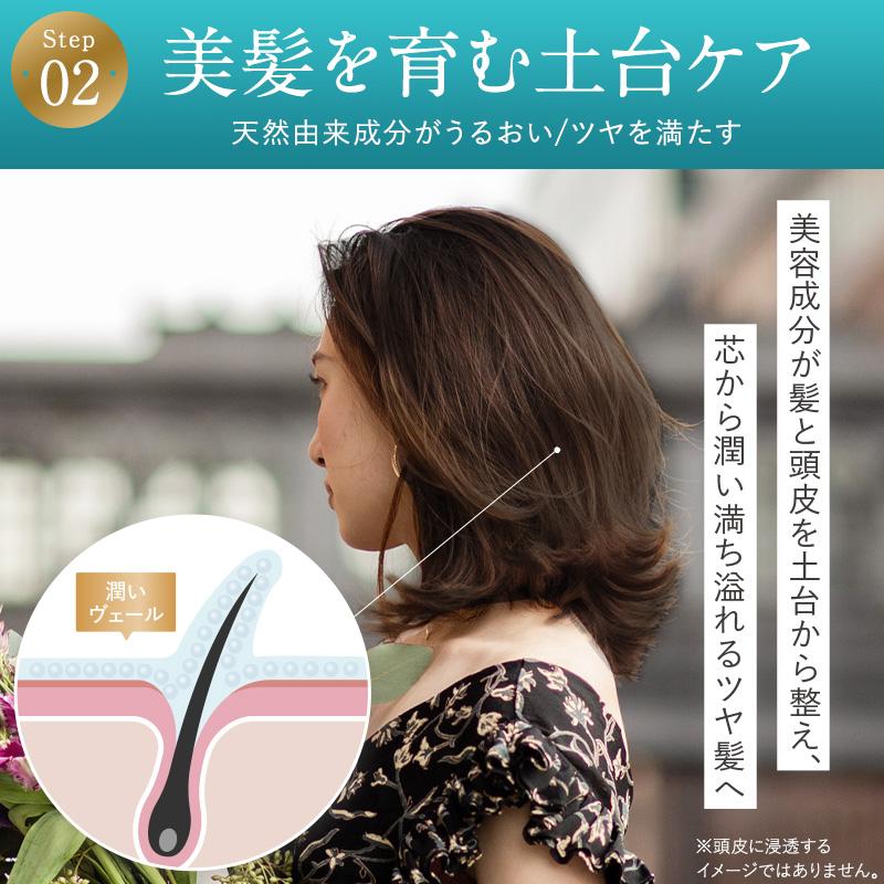 ヘマチン シャンプー クリーム 頭皮ケア オールインワン トリートメントもできる 時短 KAMIKA カミカ ベルガモットジャスミンの香り お試し3個セット | KAMIKA | 12