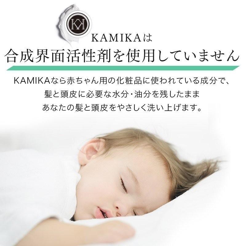 公式 ベルガモットジャスミンの香り 黒髪クリームシャンプー Kamika カミカ サンプル お試し3個セット 泡立たない新感覚シャンプー Kamikabj Pouch Aster One Yahoo 店 通販 Yahoo ショッピング