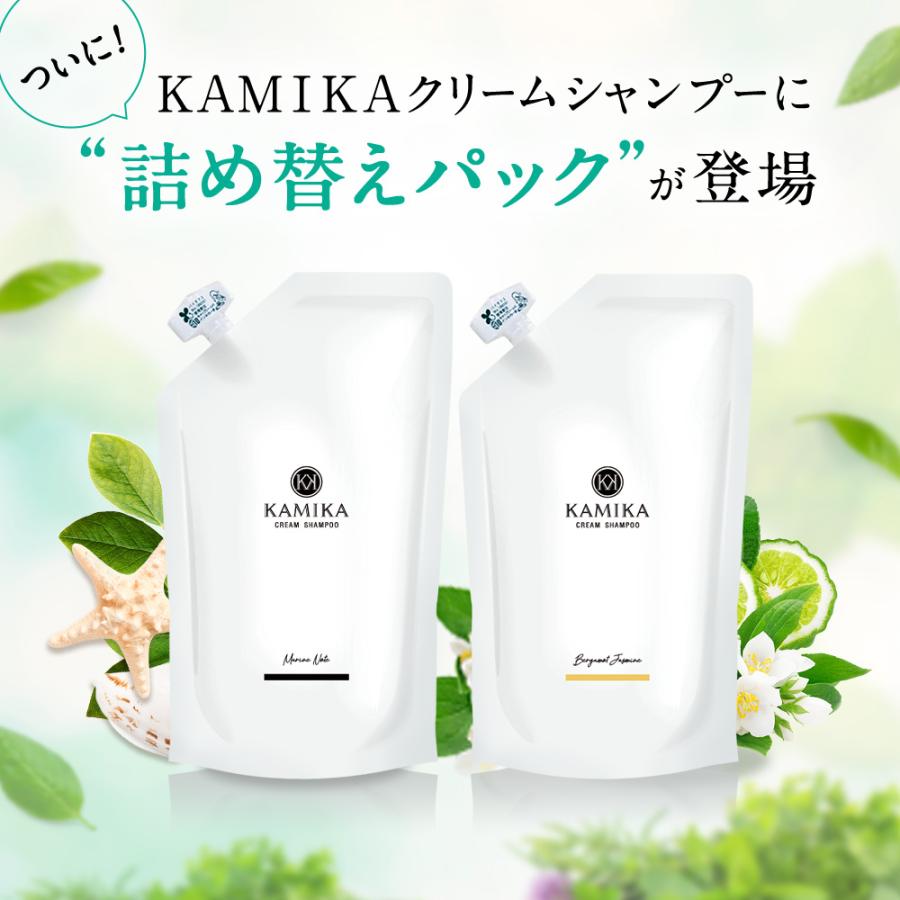 詰め替え カミカ クリームシャンプー ベルガモットジャスミンの香り 黒髪 シャンプー KAMIKA (カミカ) 600g × 2袋セット｜heartlysupli｜03