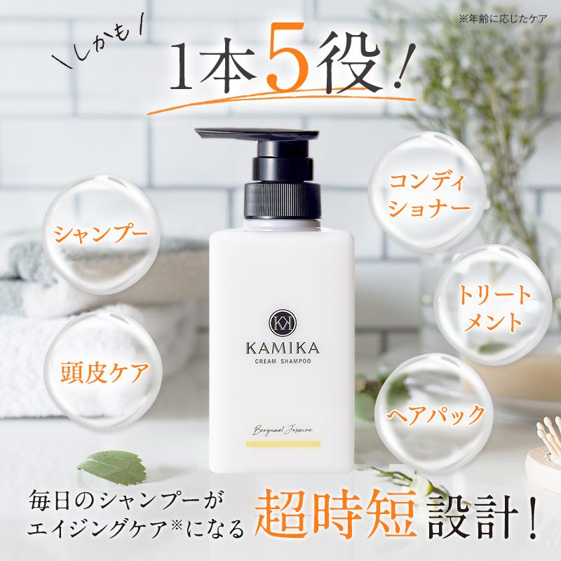 詰め替え カミカ クリームシャンプー ベルガモットジャスミンの香り 黒髪 シャンプー KAMIKA (カミカ) 600g × 3袋セット｜heartlysupli｜19