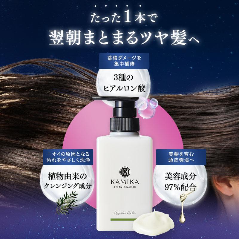 KAMIKA 期間限定 (カミカ) マグノリア（木蓮）の香り お試し3個