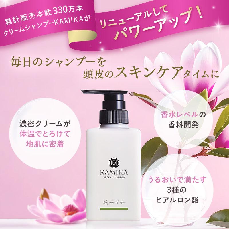 KAMIKA 期間限定 (カミカ) マグノリア(木蓮)の香り お試し3個 KAMIKA 期間限定 (カミカ) マグノリア(木蓮)の香り お試し3個