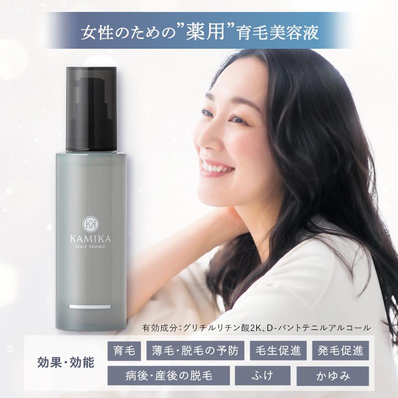 KAMIKA （カミカ）スカルプエッセンス 医薬部外品 育毛剤 育毛 薄毛