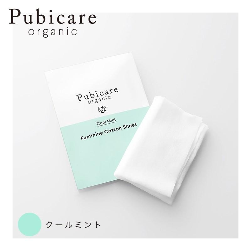 ピュビケア オーガニック (Pubicare Organic) フェミニン メディソープ＆コットンシート セット｜heartlysupli｜05