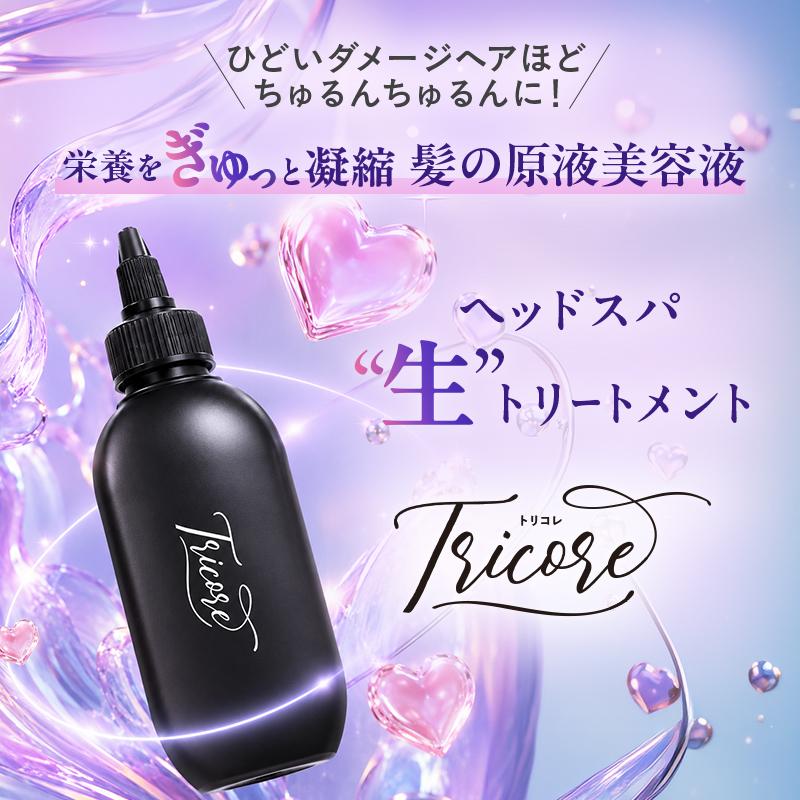 Tricore（トリコレ） 限定コーム付き ケラチン ウォーター