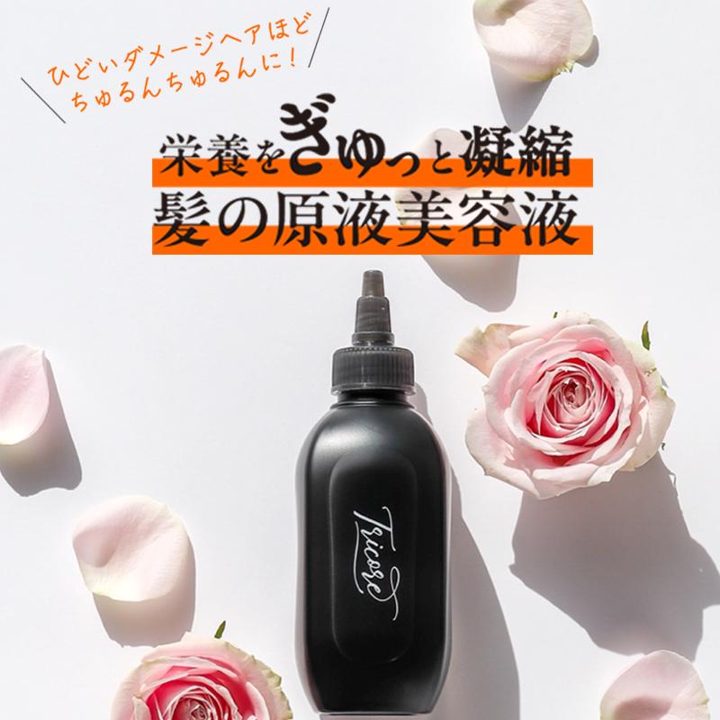 Tricore（トリコレ） ケラチン ウォータートリートメント 洗い流す 酸