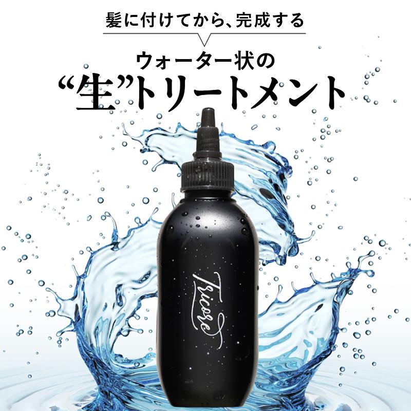 ケラチン ウォータートリートメント 洗い流す Tricore トリコレ 酸熱ケア 酸熱トリートメント ヘアケア 補修 生トリートメント | Tricore | 14