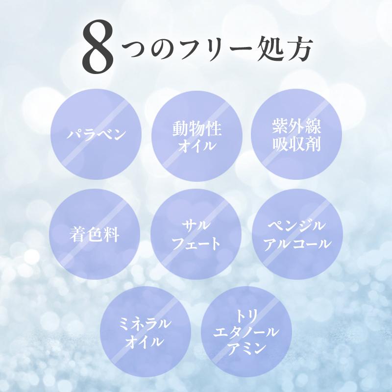 Tricore（トリコレ） 限定コーム付き ケラチン ウォーター