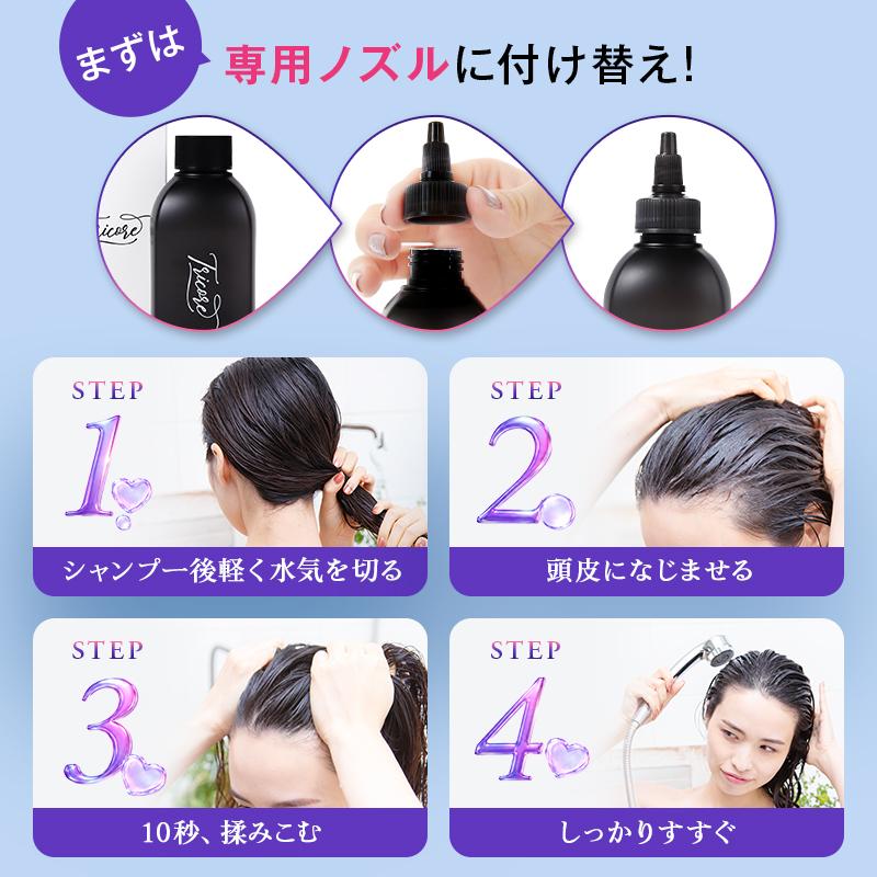 Tricore（トリコレ） 限定コーム付き ケラチン ウォーター