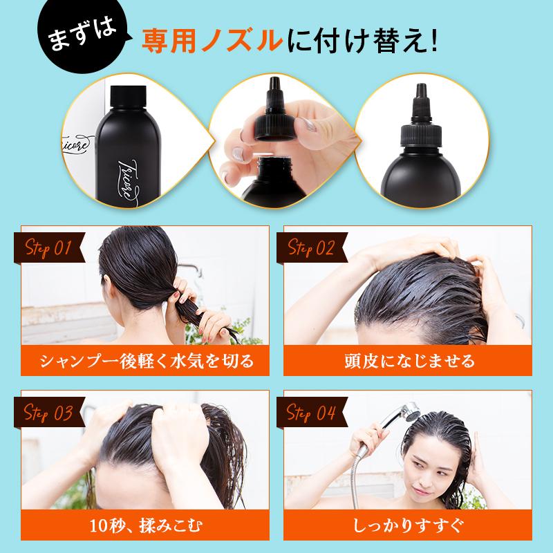 ケラチン ウォータートリートメント 洗い流す Tricore トリコレ 酸熱ケア 酸熱トリートメント ヘアケア 補修 生トリートメント | Tricore | 18