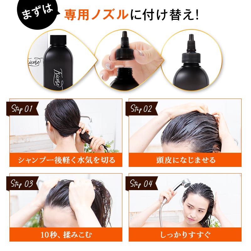 Tricore 公式 ウォータートリートメント 洗い流す Tricore Tricore 公式 ウォータートリートメント 洗い流す Tricore