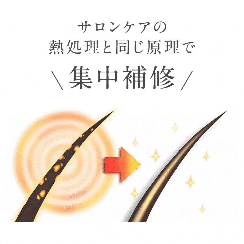 公式 温感 ウォータートリートメント Tricore（トリコレ）ミニボトル54ml（約3日分）お試し ヘッドスパトリートメント オススメ 送料無料｜heartlysupli｜17