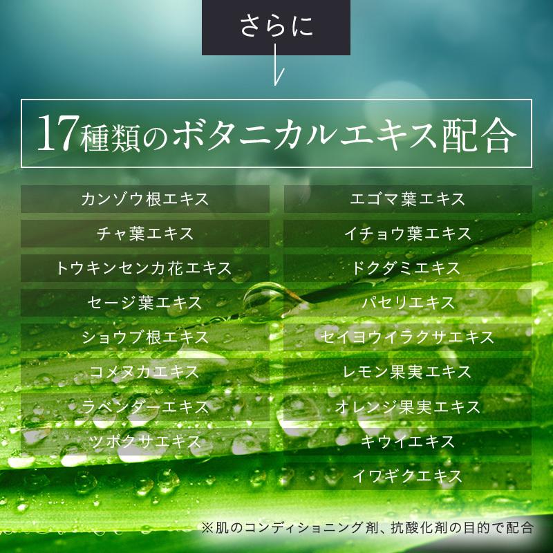 公式 温感 ウォータートリートメント Tricore（トリコレ）ミニボトル54ml（約3日分）お試し ヘッドスパトリートメント オススメ 送料無料｜heartlysupli｜20