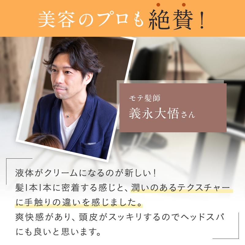 Tricore 公式 温感 トリートメント Tricore(トリコレ)ミニ Tricore 公式 温感 トリートメント Tricore(トリコレ)ミニ