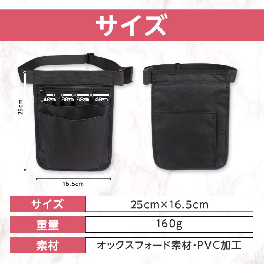 ナースポーチ 小さめ ショルダー 2way 3way ポケット 消毒液 看護師
