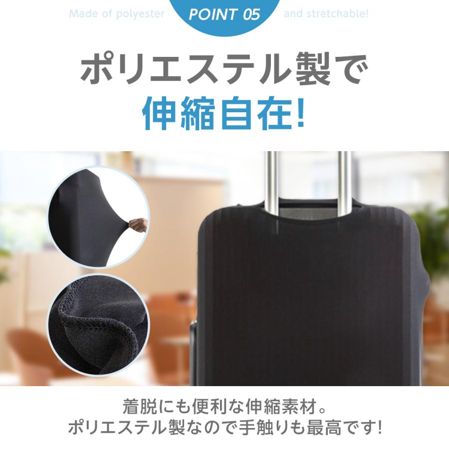 スーツケースカバー Mサイズ 伸縮 フィット 防水 大きい 小さい 簡単