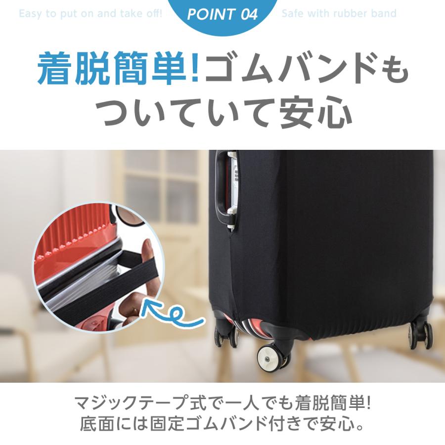 スーツケースカバー Mサイズ 伸縮 フィット 防水 大きい 小さい 簡単
