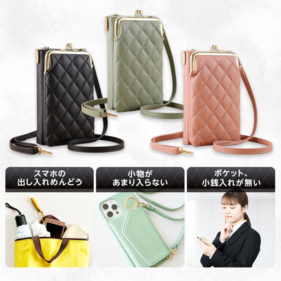 お財布ショルダー ナイロン 縦型 軽量 スマホ がま口 キルティング