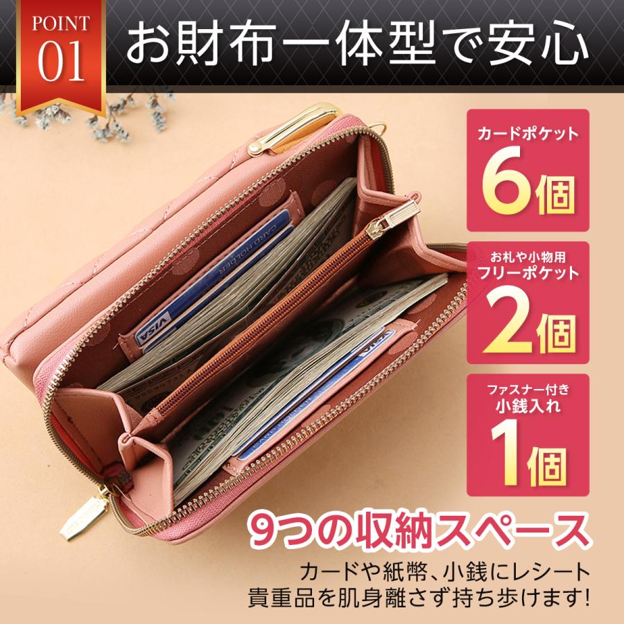 お財布ショルダー ナイロン 縦型 軽量 スマホ がま口 キルティング