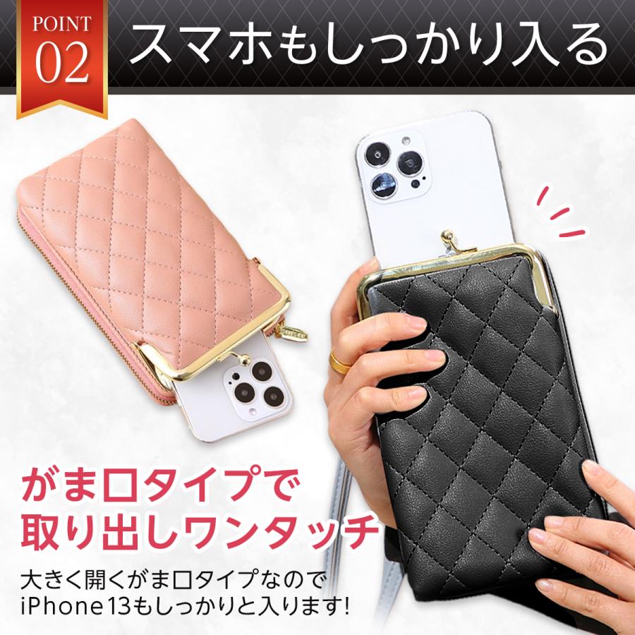 お財布ショルダー ナイロン 縦型 軽量 スマホ がま口 キルティング