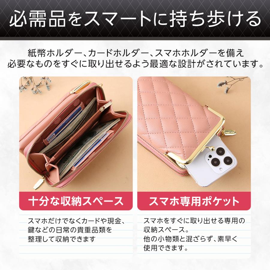 お財布ショルダー ナイロン 縦型 軽量 スマホ がま口 キルティング