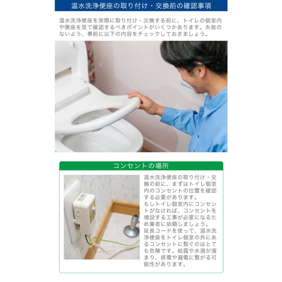温水洗浄便座 オート開閉 自動開閉 ホワイト 脱臭機能付き 温水洗浄便座 オート開閉 自動開閉 ホワイト 脱臭機能付き