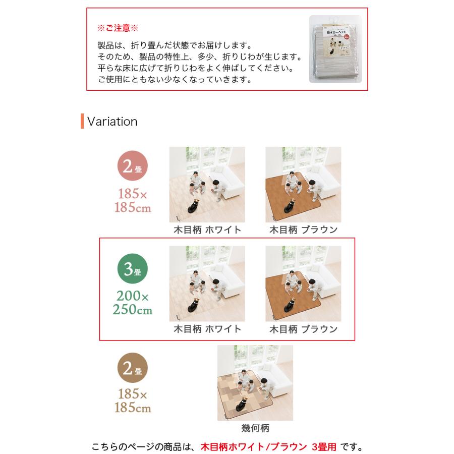 日本製 ホットカーペット対応 木目柄 中敷き カーペット 3畳相当 日本製 ホットカーペット対応 木目柄 中敷き カーペット 3畳相当