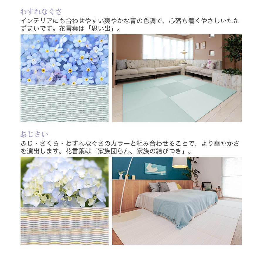 セキスイ お買得2枚セット 置き畳 フロア畳 83×83cm 厚さ1.5cm セキスイ お買得2枚セット 置き畳 フロア畳 83×83cm 厚さ1.5cm