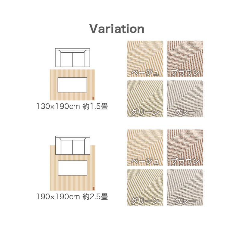 洗える ヘリンボン ラグ 230×230cm 約3畳 厚さ7mm ウレタン入り 裏面 滑り止め付き ホットカーペット 床暖房対応 手洗い可 Buone ボーナ｜heartmark-shop｜24