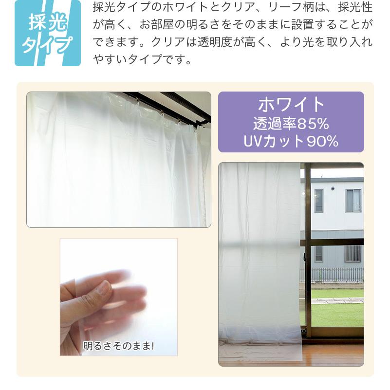 ［ 225cm丈 ］窓際の熱気・冷気をカット! 断熱カーテンライナー 掃き出し窓用 幅100cm×丈225cm×2枚入り抗菌 防カビ 明和グラビア｜heartmark-shop｜18