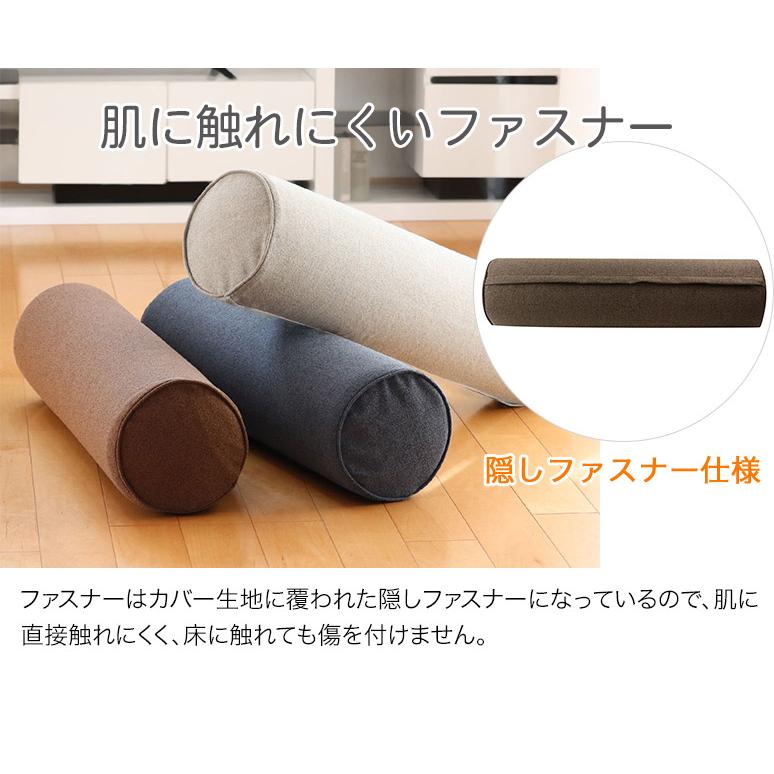 高密度 モールドウレタン 円柱クッション 抱き枕クッション 高密度 モールドウレタン 円柱クッション 抱き枕クッション