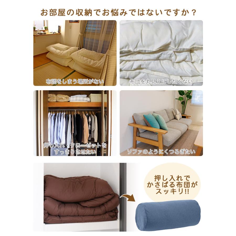 同色2個セット 布団収納クッションカバー 布団収納ケース ふとん 同色2個セット 布団収納クッションカバー 布団収納ケース ふとん