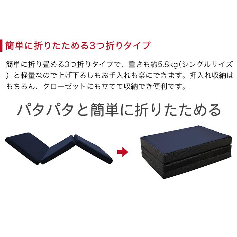 体圧分散 高反発 敷きふとん マットレス S シングル 97×200×厚み9cm 3つ折り プロファイルカット ウレタン 180ニュートン 硬め ブルー 圧縮ウレタン敷きふとん｜heartmark-shop｜16