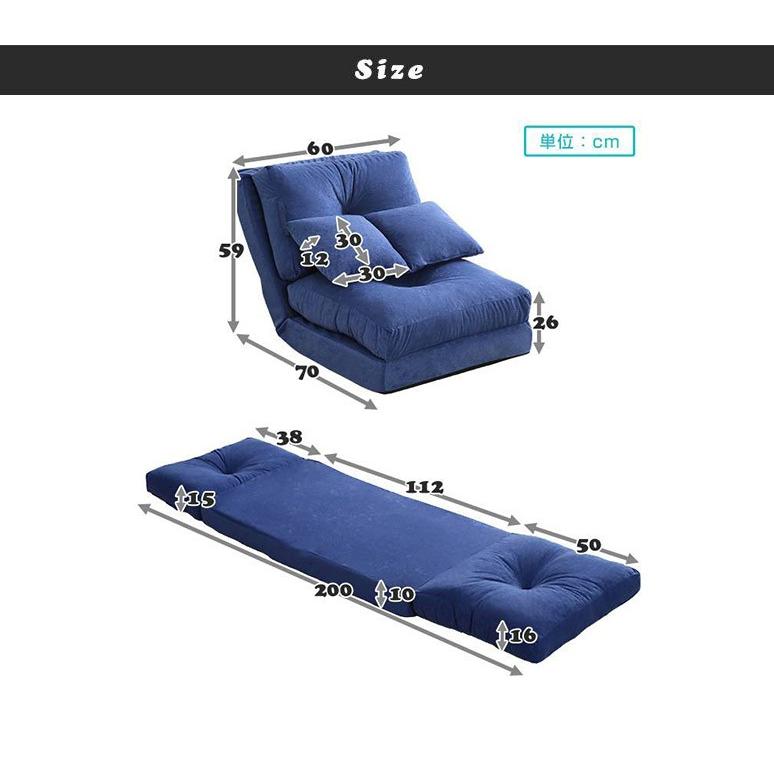 3Way ソファベッド 1人掛け 幅60cm 14段階 リクライニング クッション