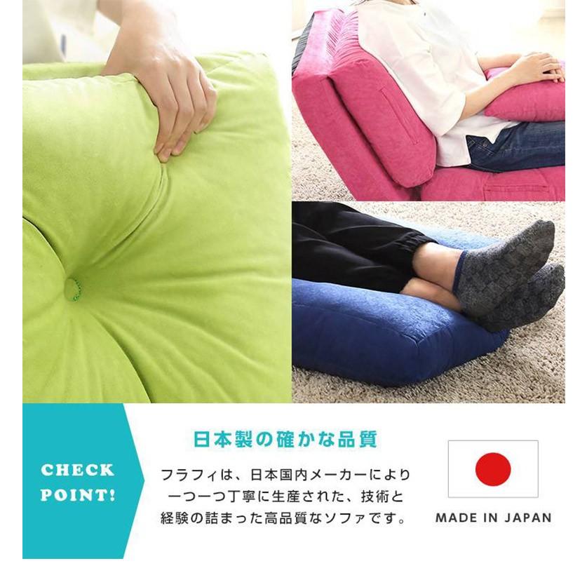 3Way ソファベッド 1人掛け 幅60cm 14段階 リクライニング クッション