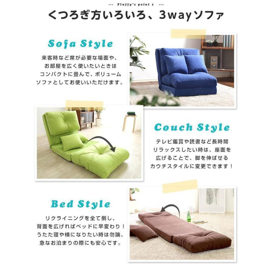 3Way ソファベッド 1人掛け 幅60cm 14段階 リクライニング 3Way ソファベッド 1人掛け 幅60cm 14段階 リクライニング