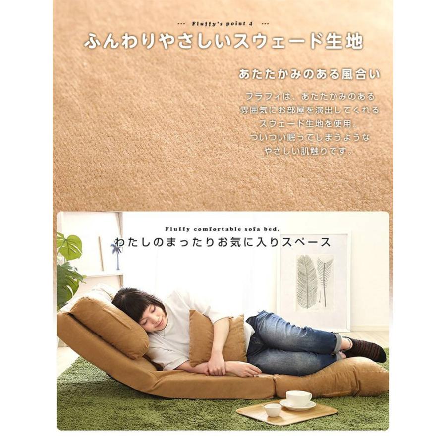 3Way ソファベッド 1人掛け 幅60cm 14段階 リクライニング クッション