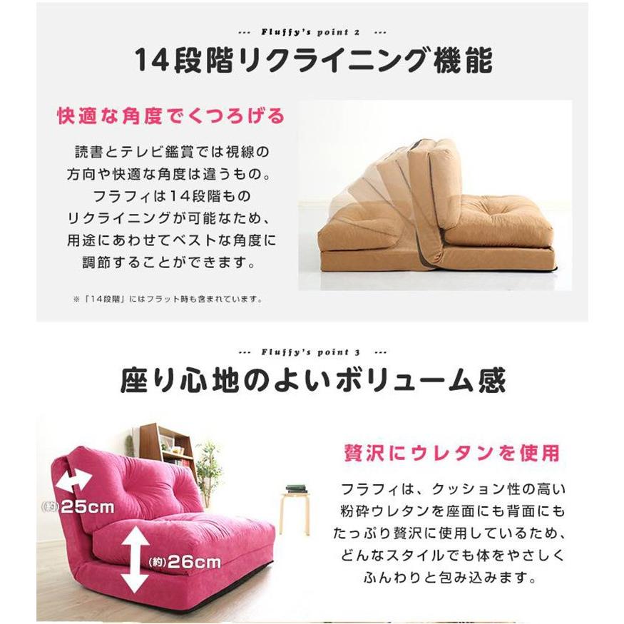 新品未使用　日本製　フロアリクライニングソファベッド　90ｃｍ幅　グリーン 3Way ソファベッド ゆったり 1人掛け 幅90cm 14段階 リクライニング