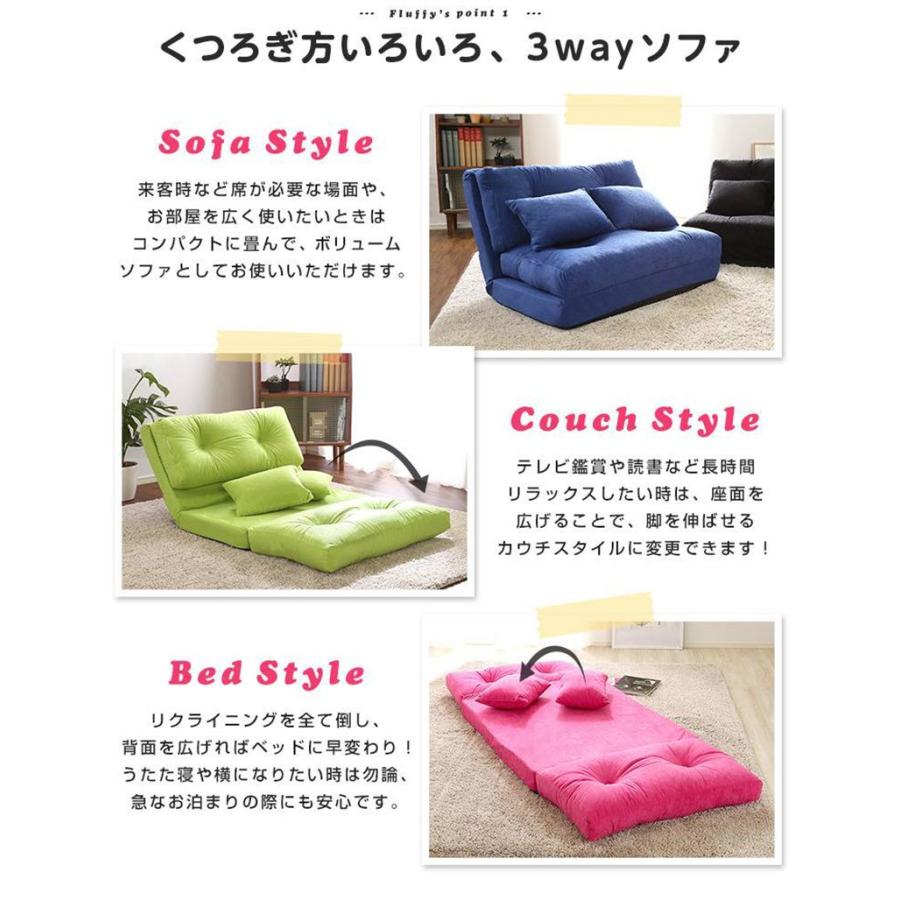 新品未使用　３WAYソファベッド　リクライニング　クッション２個付き　ネイビー 3Way ソファベッド ゆったり 1人掛け 幅90cm 14段階 リクライニング