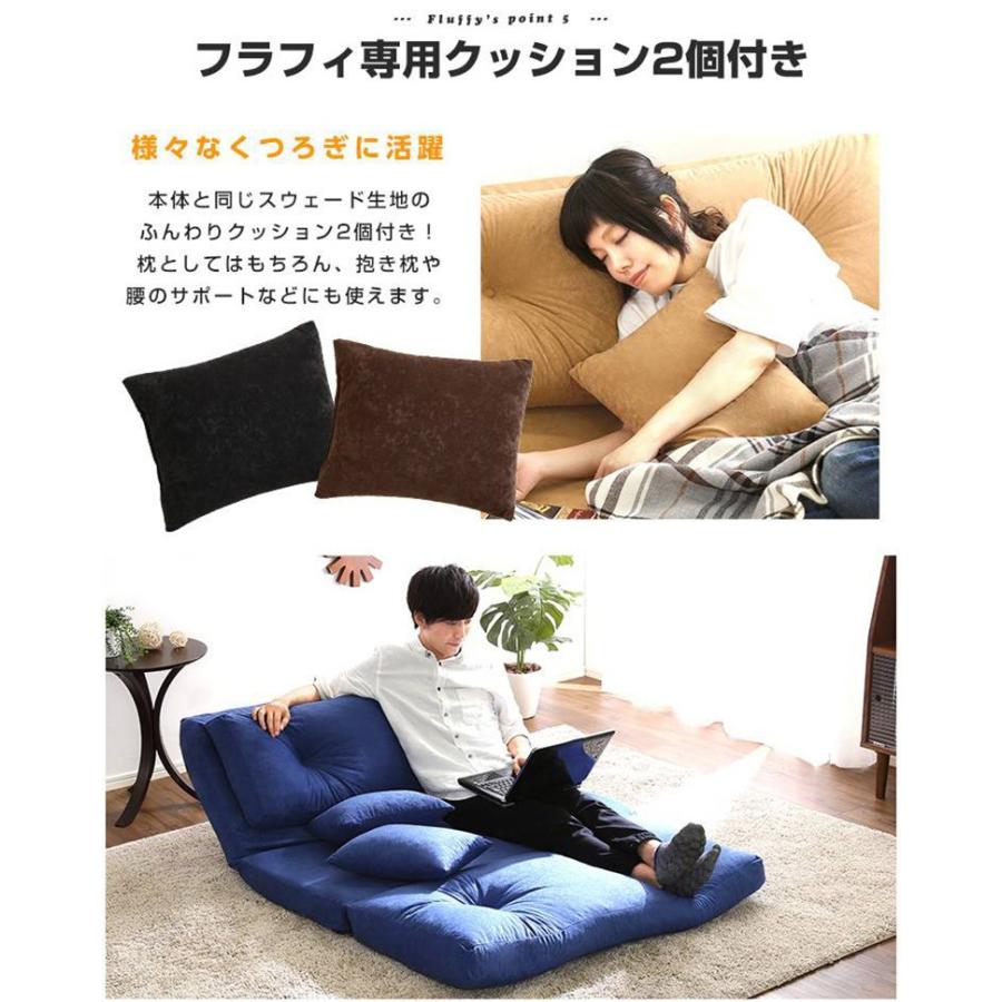 3Way ソファベッド 2人掛け 幅120cm 14段階 リクライニング クッション 