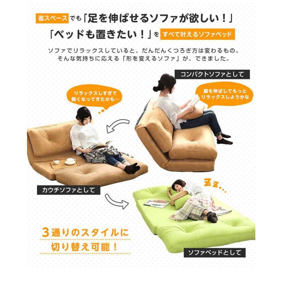 クッション2個付　ソファベッド　3段階リクライニング　ベージュ 3Way ソファベッド 2人掛け 幅120cm 14段階 リクライニング クッション